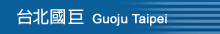 GuoJu